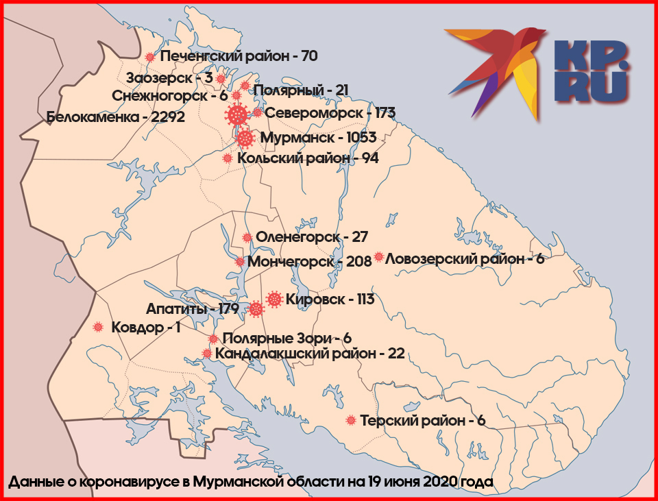 Карта оленегорска с улицами